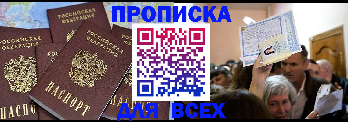 форма 3 в Избербаше