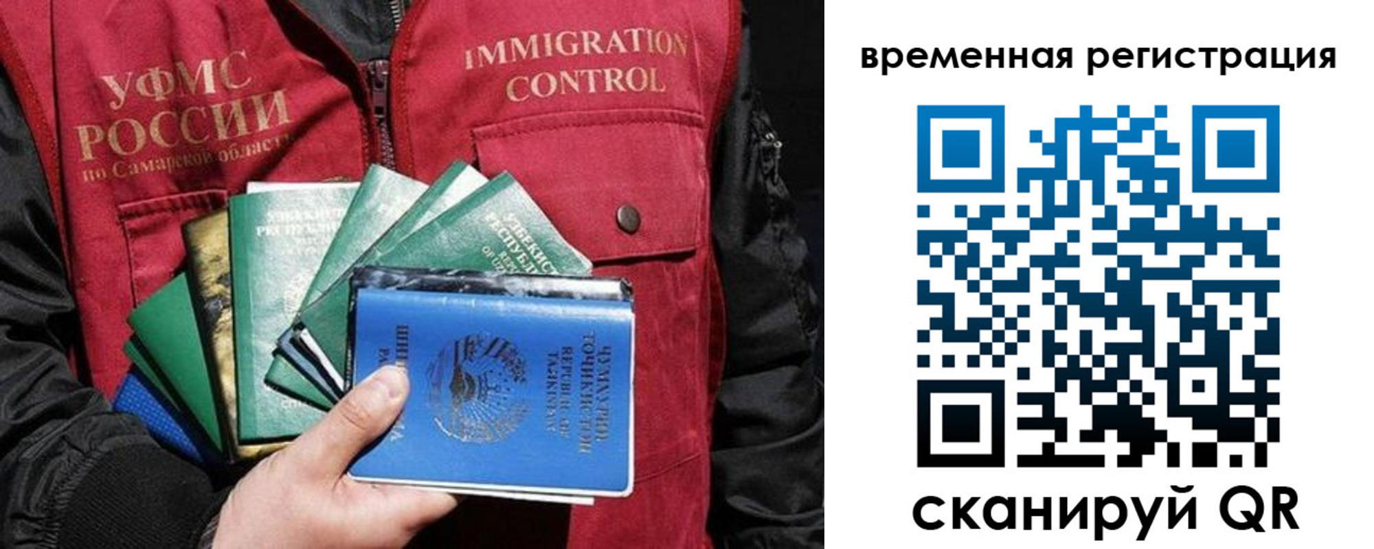 прописка паспорт в Избербаше