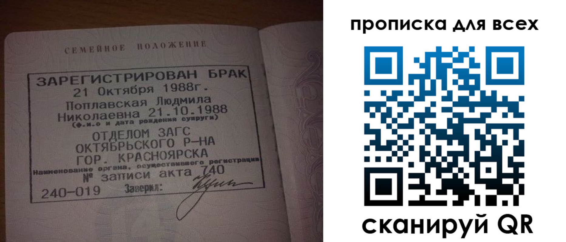 временная регистрация законно в Избербаше