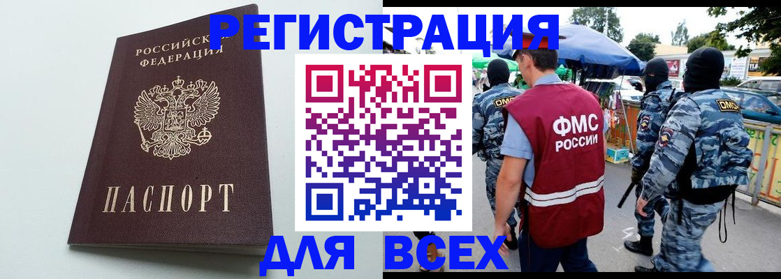 форма 3 в Избербаше