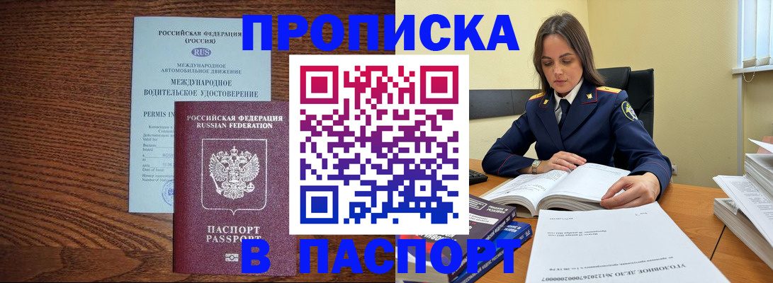 регистрация для дет. сада в Избербаше